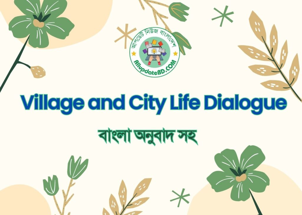 A Dialogue Between Two Friends on Village and City Life
